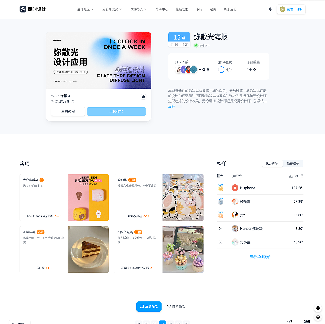 弥散光海报练习（图ZMzIyODA3OTcy） - 海报 - 站酷设计师沐聿原创素材 - 站酷ZCOOL