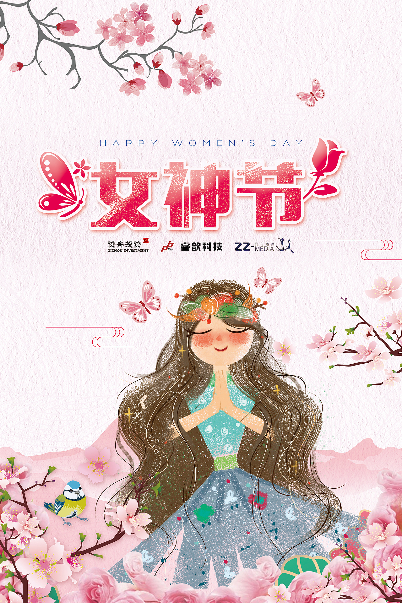 宣传物料（图ZMzUyNjU2OTQ4） - 宣传物料 - 站酷设计师Jawea原创素材 - 站酷ZCOOL