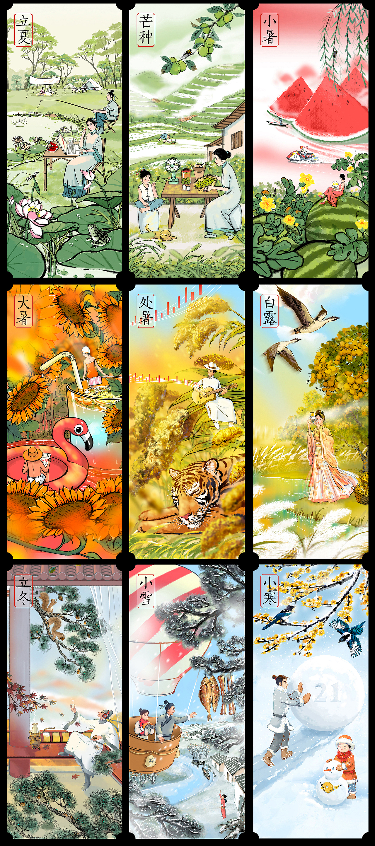 2023年财经媒体插画总结（图ZMzYwMjI1MjQ0） - 商业插画 - 站酷设计师吉里原创素材 - 站酷ZCOOL