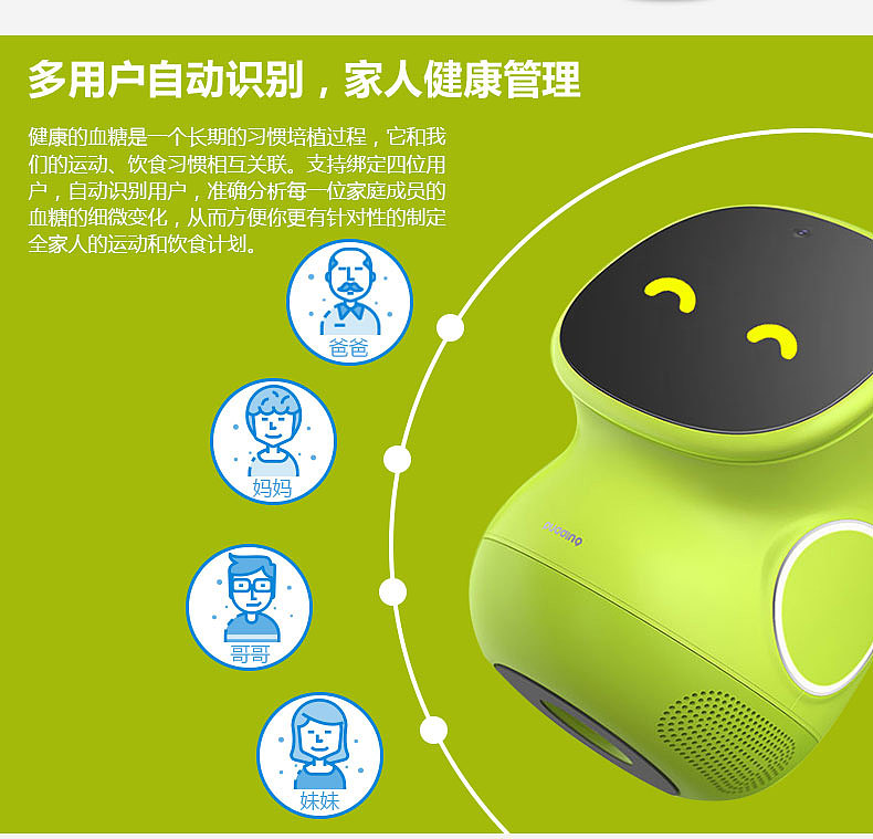 医疗服务机器人电商详情页页面设计（图ZMzM4MTcwOTk2） - 电商 - 站酷设计师yanyan呼啦啦原创素材 - 站酷ZCOOL