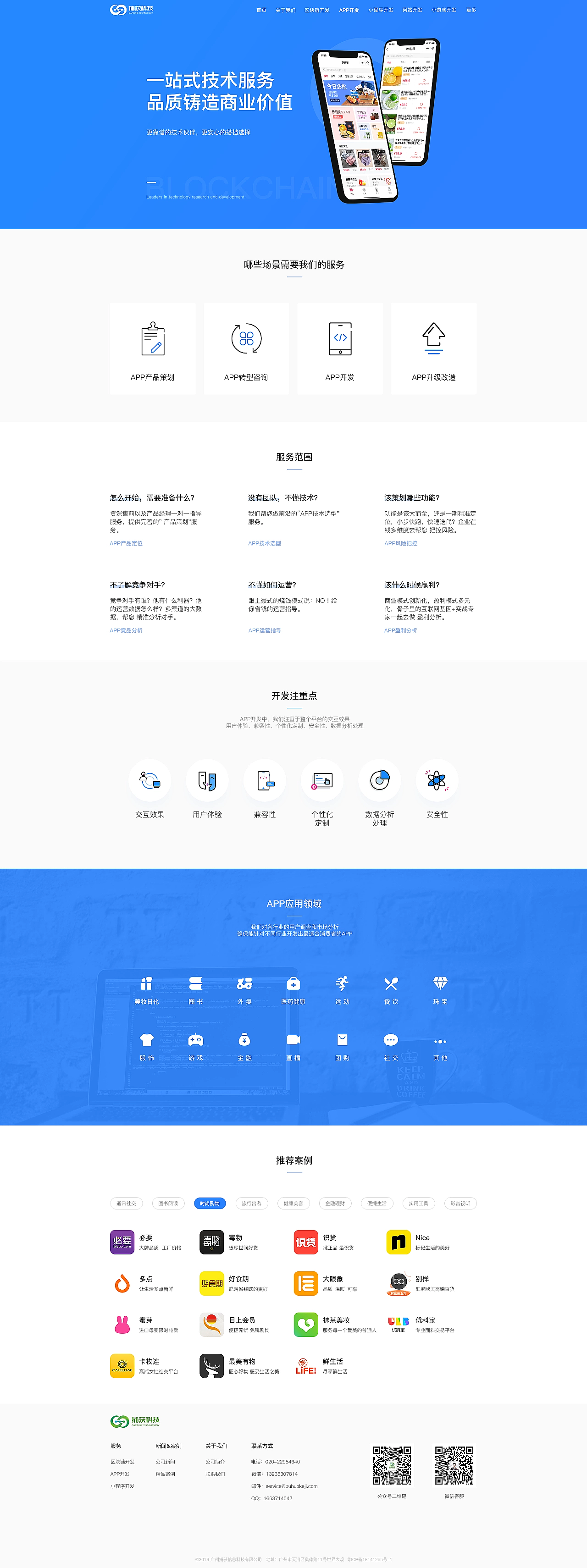 2022年作品集（图ZMzAzMTAxMzc2） - APP界面 - 站酷设计师UI设计师周瑶瑶原创素材 - 站酷ZCOOL