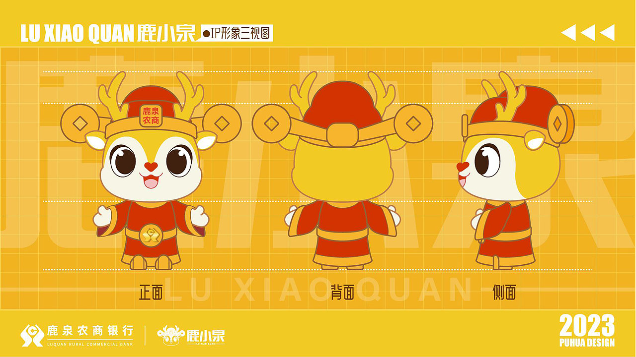 鹿泉农商银行IP