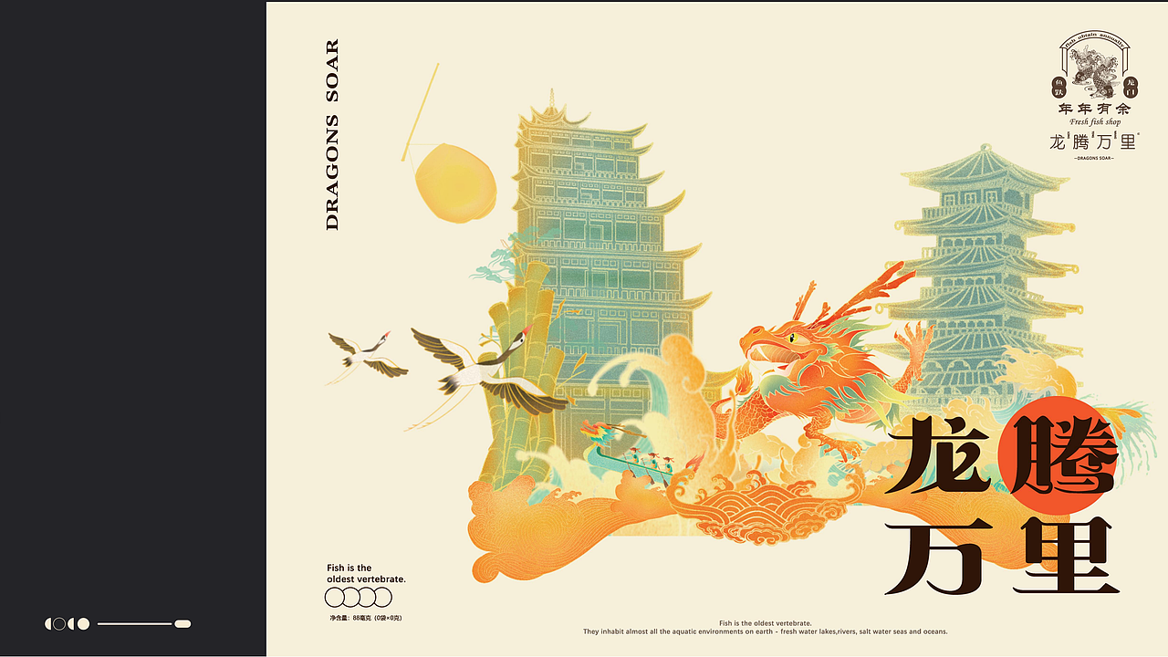 个人作品集（图ZMzMwNjQ0OTk2） - 品牌 - 站酷设计师郭富城l原创素材 - 站酷ZCOOL