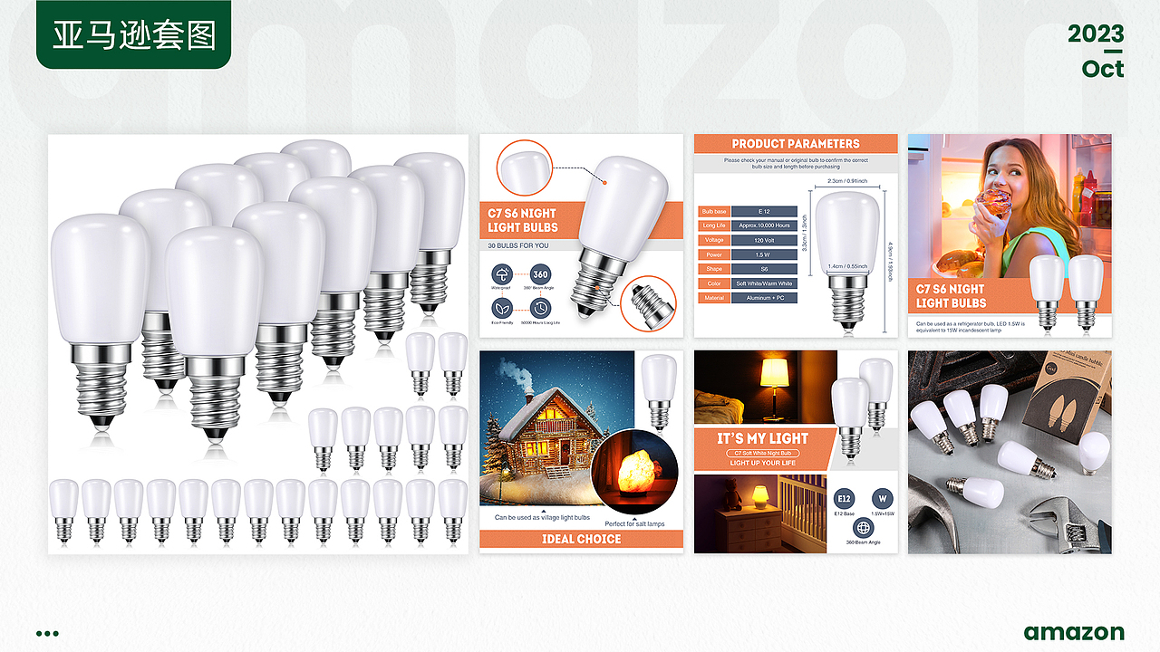 产品精修（图ZMzU0MDYzNjYw） - 修图/后期 - 站酷设计师炫耀晴天原创素材 - 站酷ZCOOL