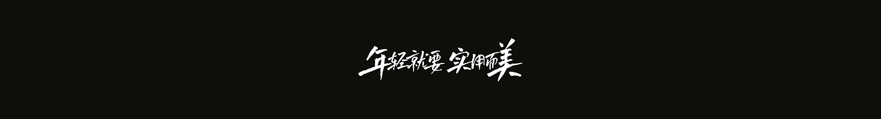 【2023】年度总结（图ZMzYxMDA0Mzgw） - 电商 - 站酷设计师木可Muk原创素材 - 站酷ZCOOL