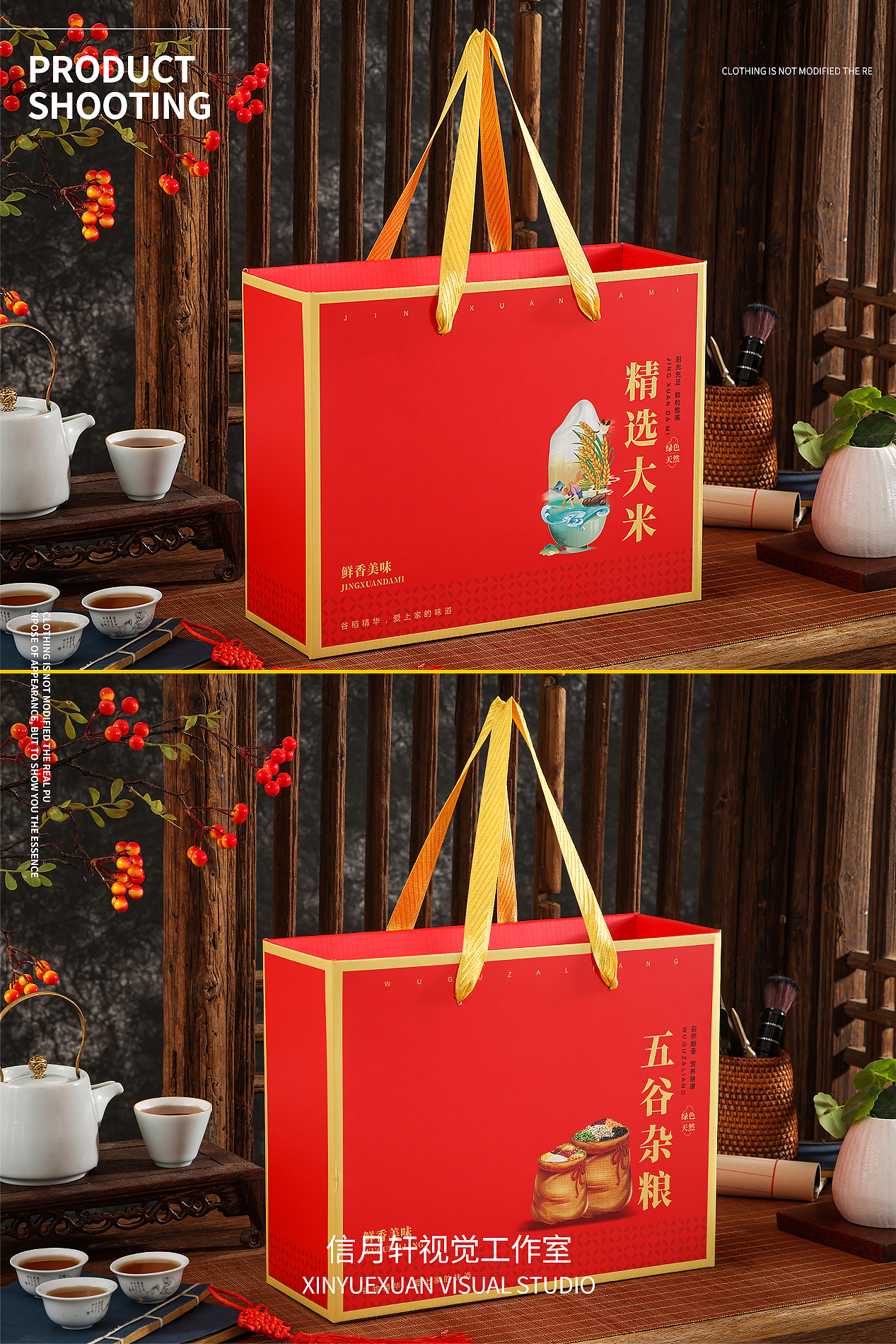 礼盒-包装盒摄影