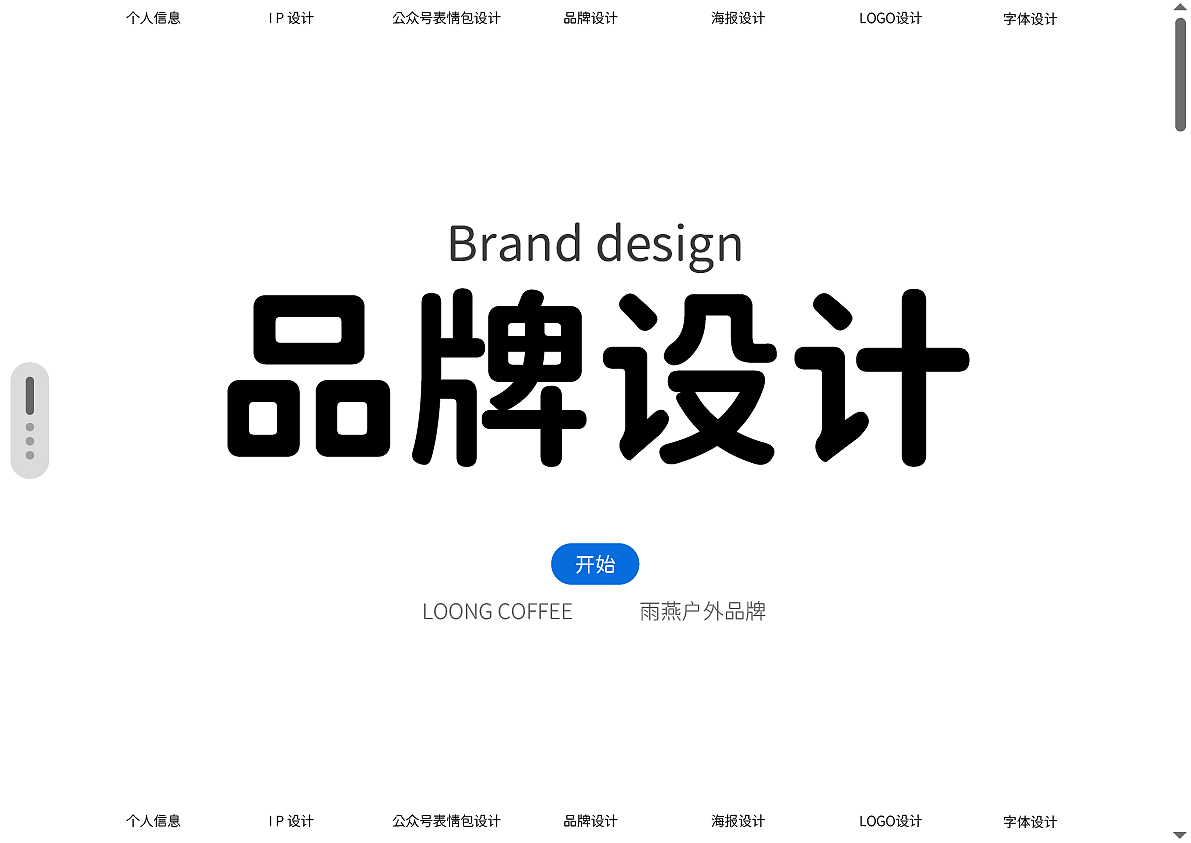 2024品牌设计|插画|IP设计作品集（图ZMzY1MzY5NjQw） - 品牌 - 站酷设计师叶子LG原创素材 - 站酷ZCOOL