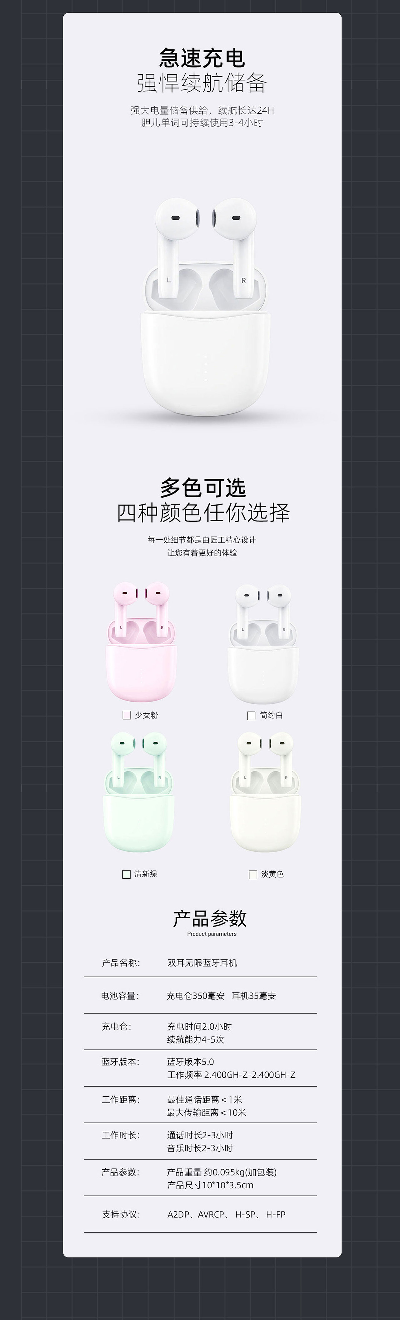 藍(lán)牙耳機(jī)策劃全案分享（圖ZMzI4NTQ3MjI0） - 電商 - 站酷設(shè)計(jì)師五個(gè)陳原創(chuàng)素材 - 站酷ZCOOL