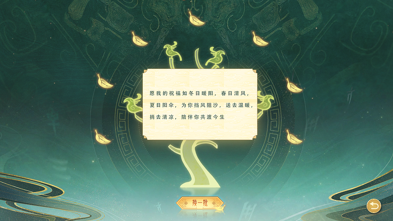 触摸屏丨沉睡三千年 一醒惊天下（图ZMzUxNjA5NzI0） - 交互/UE - 站酷设计师LSTLAB原创素材 - 站酷ZCOOL