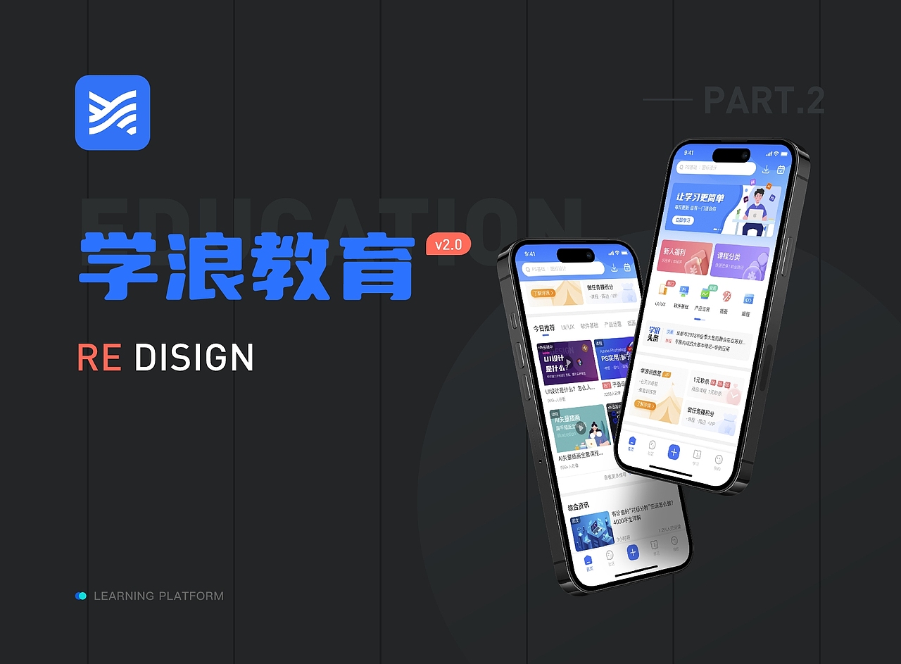 2023年个人求职作品集（图ZMzM0ODMwMjky） - APP界面 - 站酷设计师是江北吖原创素材 - 站酷ZCOOL