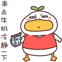 小草鸭第3弹（图ZMzEwNjI4NTI4） - 网络表情 - 站酷设计师萧凉orz原创素材 - 站酷ZCOOL