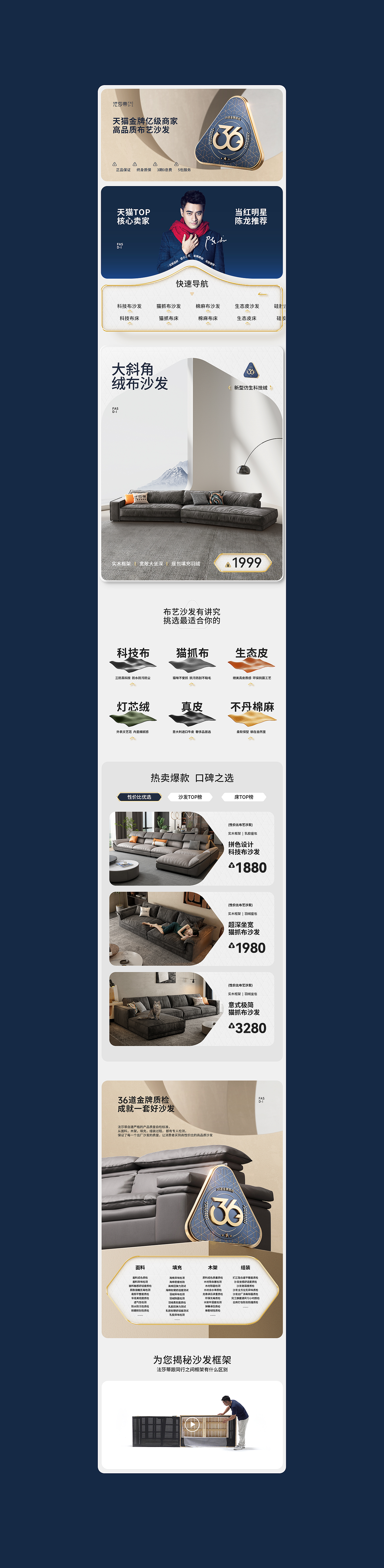 像素✖法莎蒂《品牌超级策略全案》(图ZMzQwMzUxOTcy) - 电商 - 站酷设计师像素品牌咨询原创素材 - 站酷ZCOOL