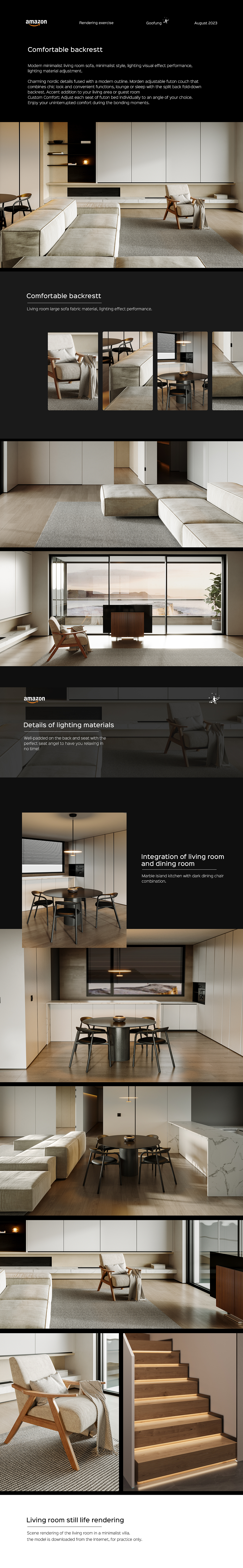 亚马逊 | 家居写实光影渲染