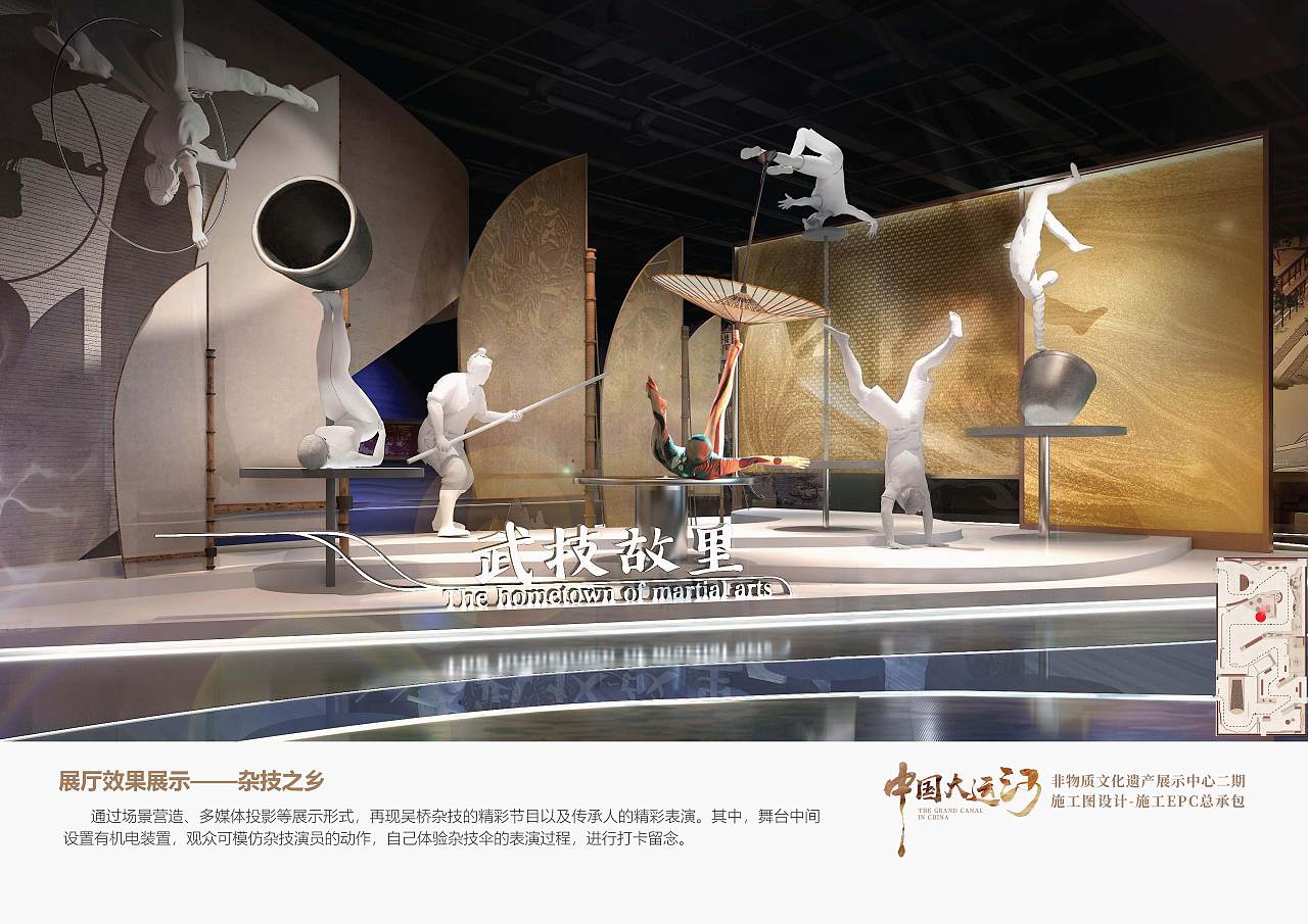 精品案例一沧州大运河博物馆