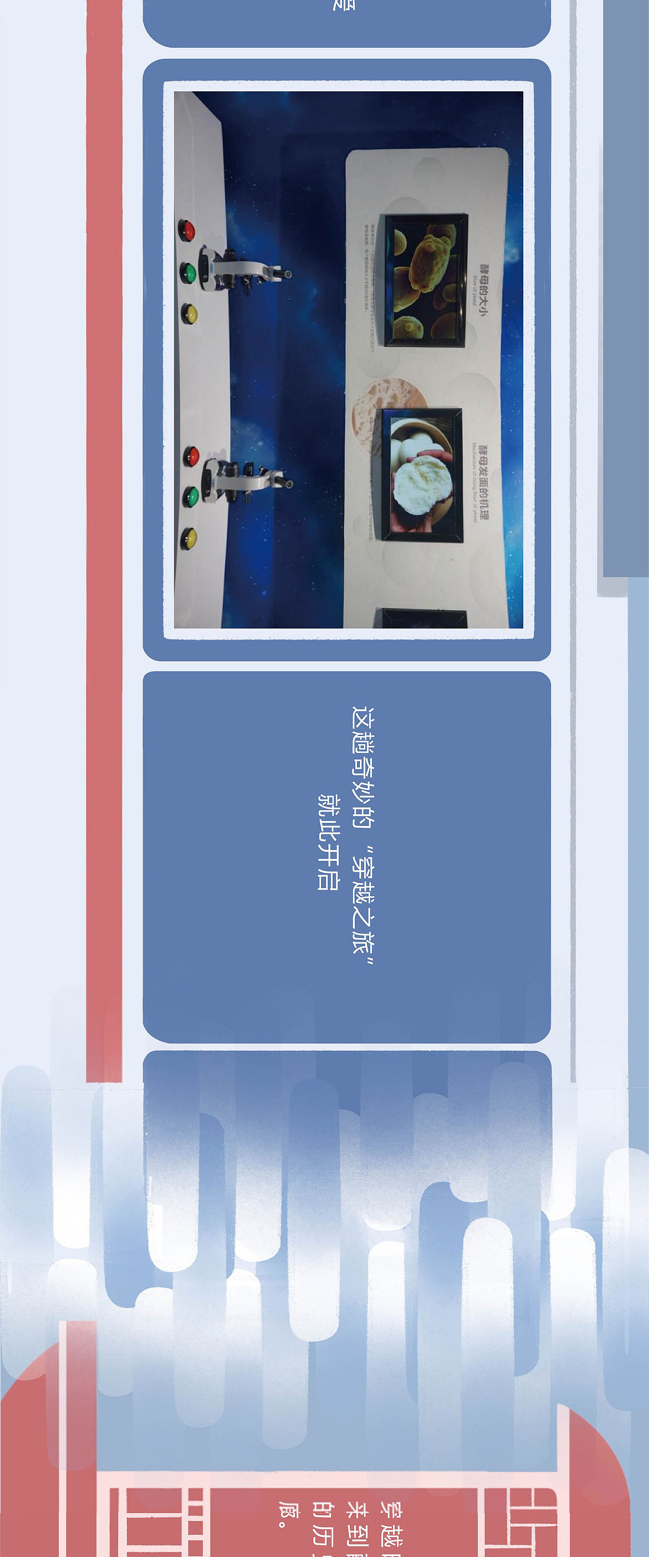 安琪酵母公众号推文合集（1）（图ZMjk4MDY0MDk2） - 宣传物料 - 站酷设计师一蝉营销原创素材 - 站酷ZCOOL