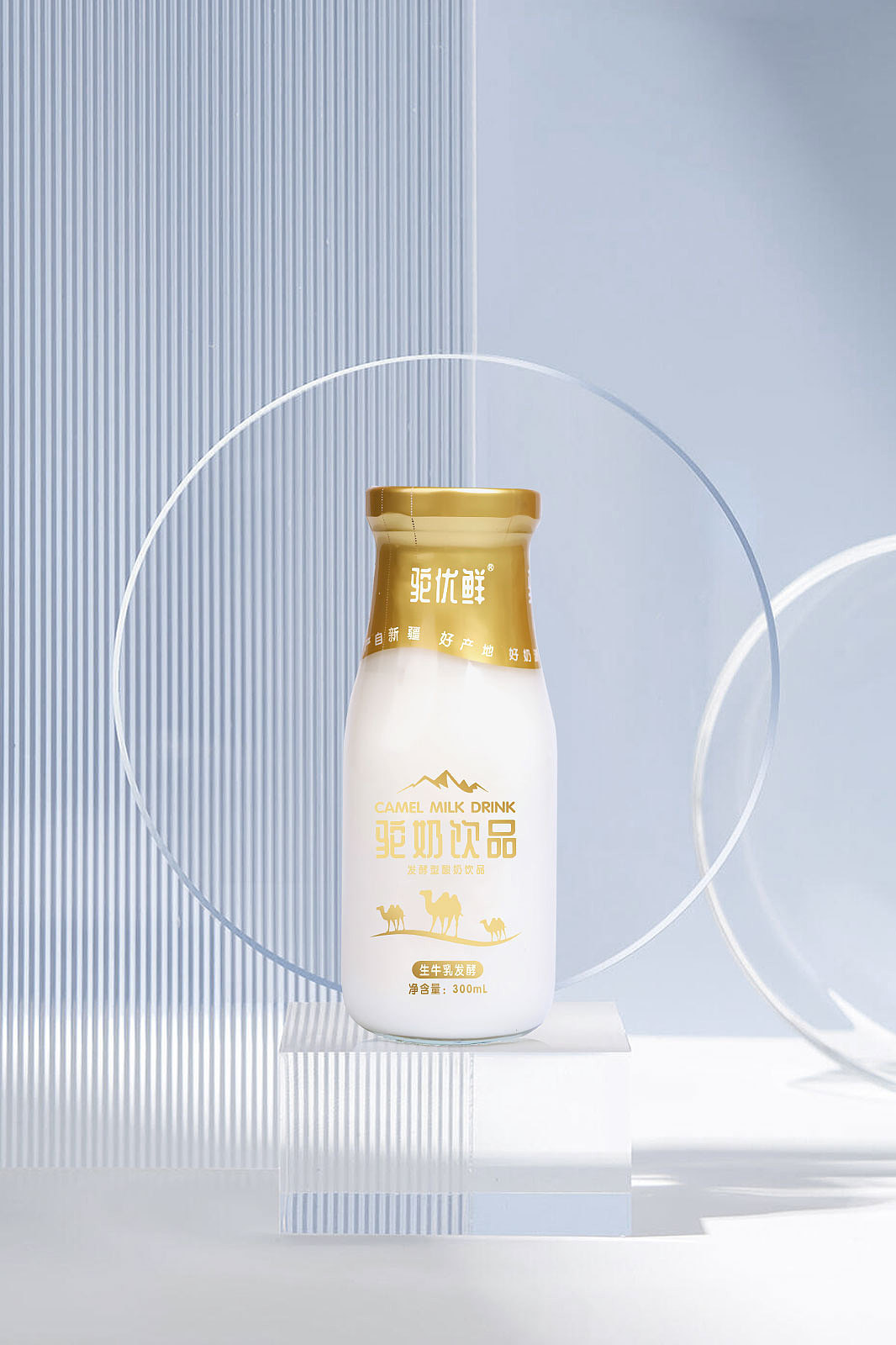 驼优鲜 酸奶饮品包装设计