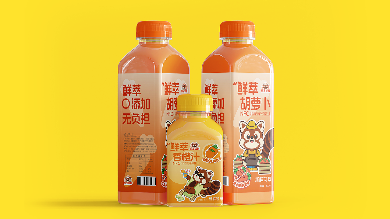 果宝优鲜水果专卖品牌IP吉祥物设计