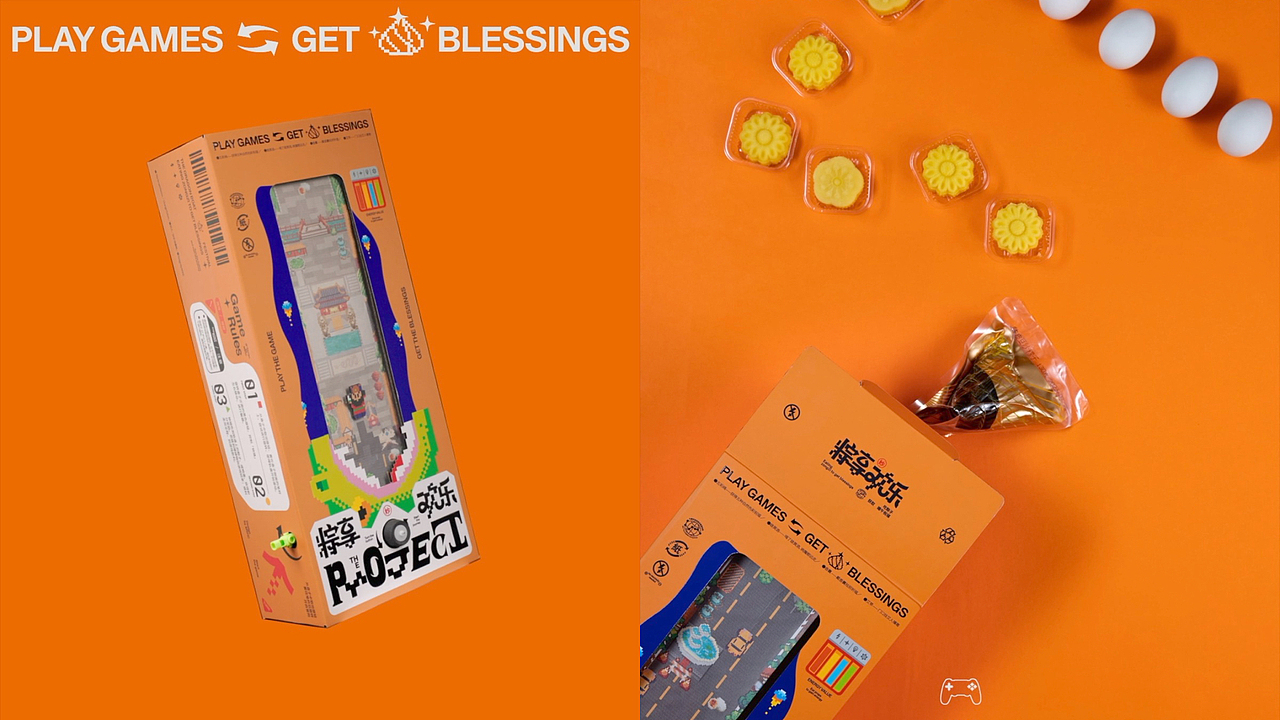 HeyTimeStudio｜妙手回潮端午礼盒「粽享欢乐」视频