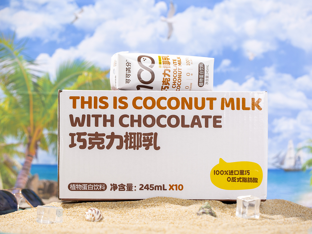 有间|可可满分椰子水椰乳