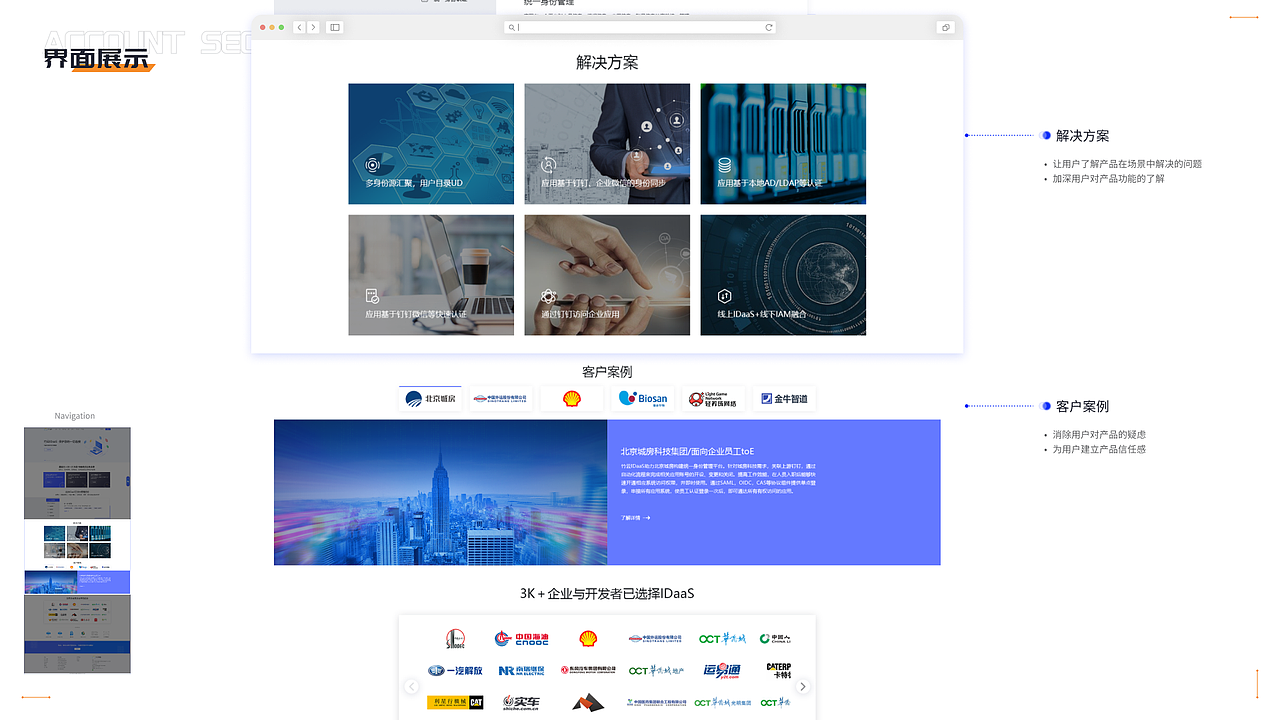 UI/UX作品集（图ZMzQxODUzOTM2） - 软件界面 - 站酷设计师是八月啊原创素材 - 站酷ZCOOL