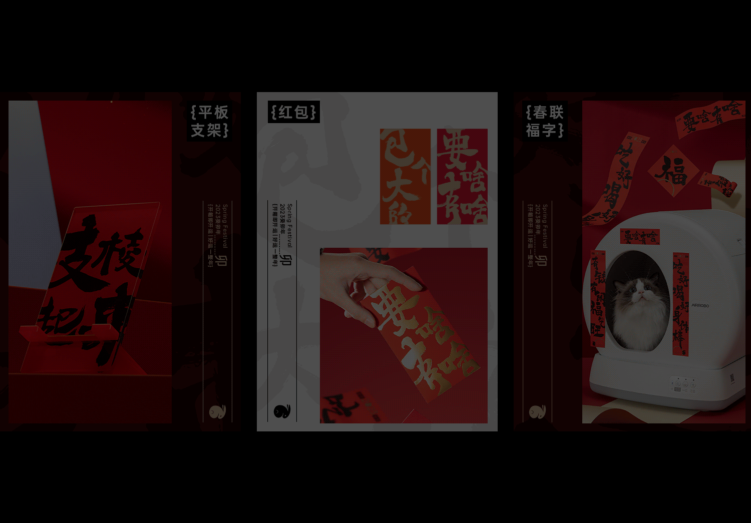 OPPO × 朱敬一开运连连新年礼盒（图ZMzMwNzM3NjY0） - 包装 - 站酷设计师末厘品牌设计原创素材 - 站酷ZCOOL