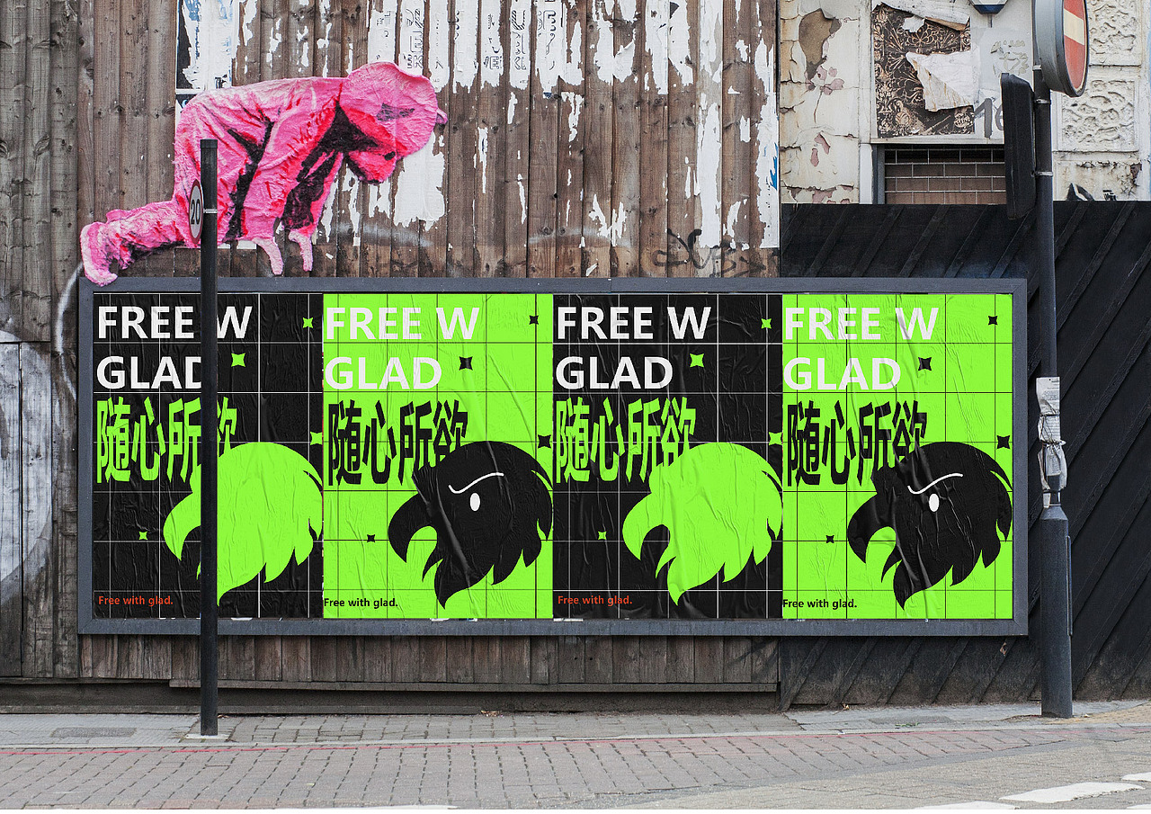 个人作品集（2022）（图ZMzIwNjUyNzEy） - 品牌 - 站酷设计师Lorna阿酒原创素材 - 站酷ZCOOL