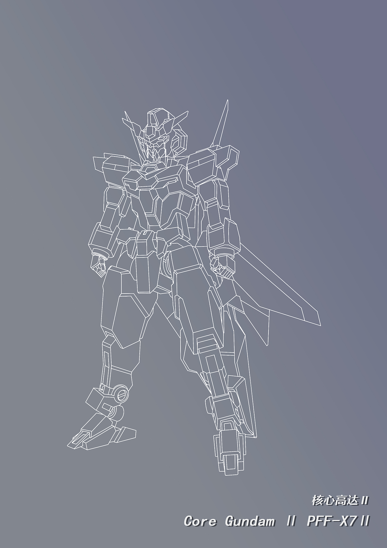 --行星系统没有极限-- 高达创形者 再起（图ZMzM4NTM0ODY4） - 创作习作 - 站酷设计师由恩原创素材 - 站酷ZCOOL