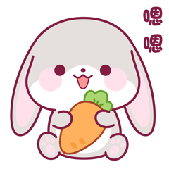 嗯嗯