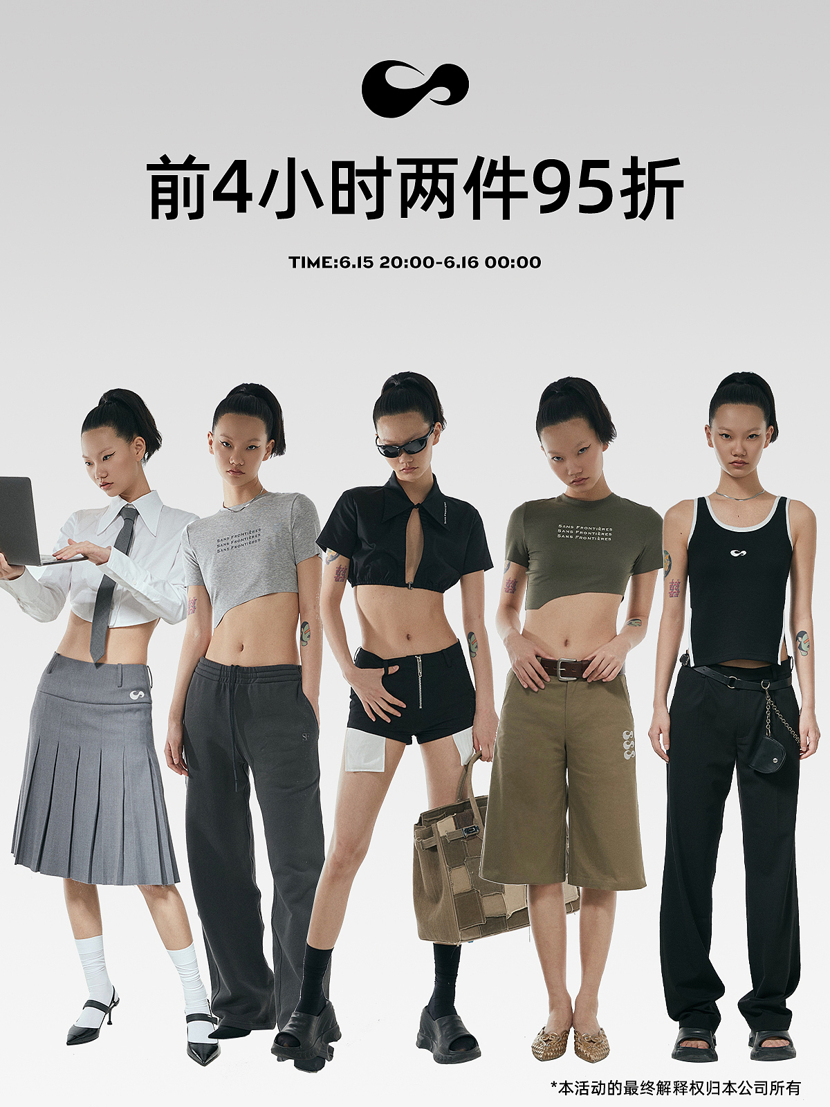 2021作品（图ZMzA0ODg5NjEy） - 海报 - 站酷设计师sansansss原创素材 - 站酷ZCOOL
