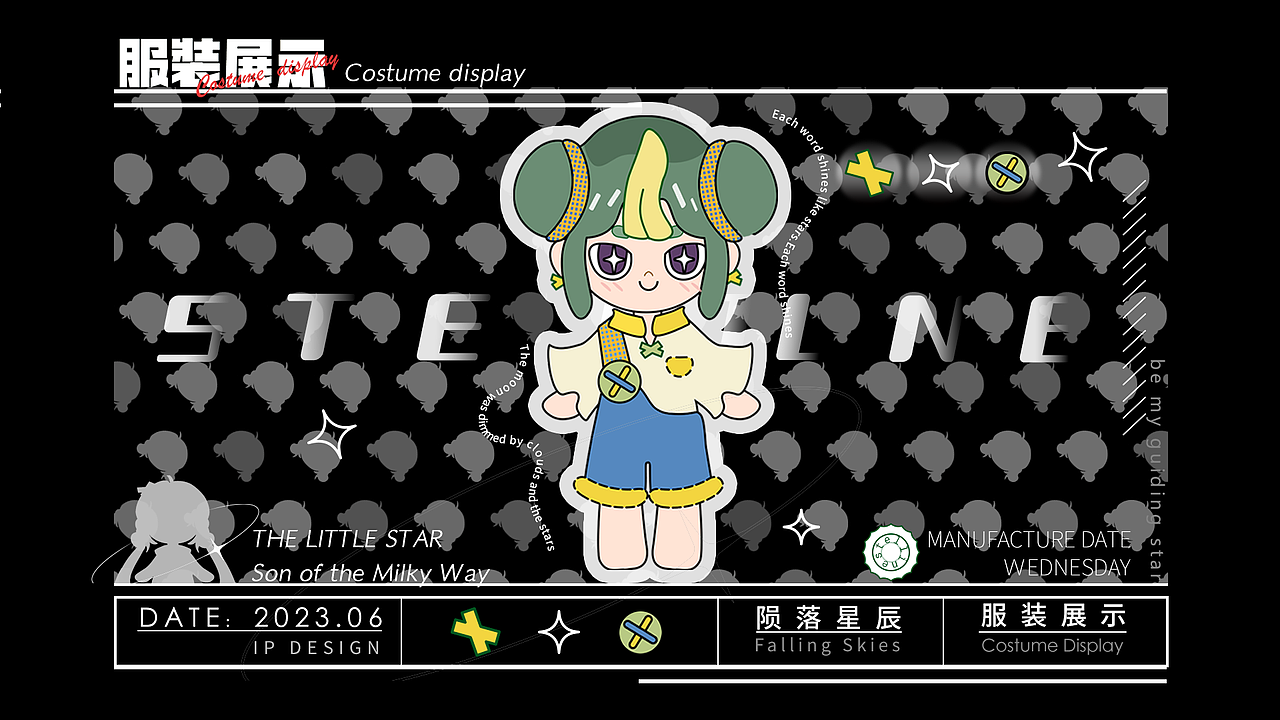 星游者——虚拟ip形象设计 可爱/甜酷/未来感（图ZMzQyNDQ4NjUy） - 其他UI - 站酷设计师777merossi原创素材 - 站酷ZCOOL