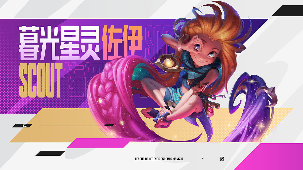 年终记录 | 视频包装（图ZMzM1MTQ5Njg0） - Motion Graphic - 站酷设计师HisenWorld原创素材 - 站酷ZCOOL