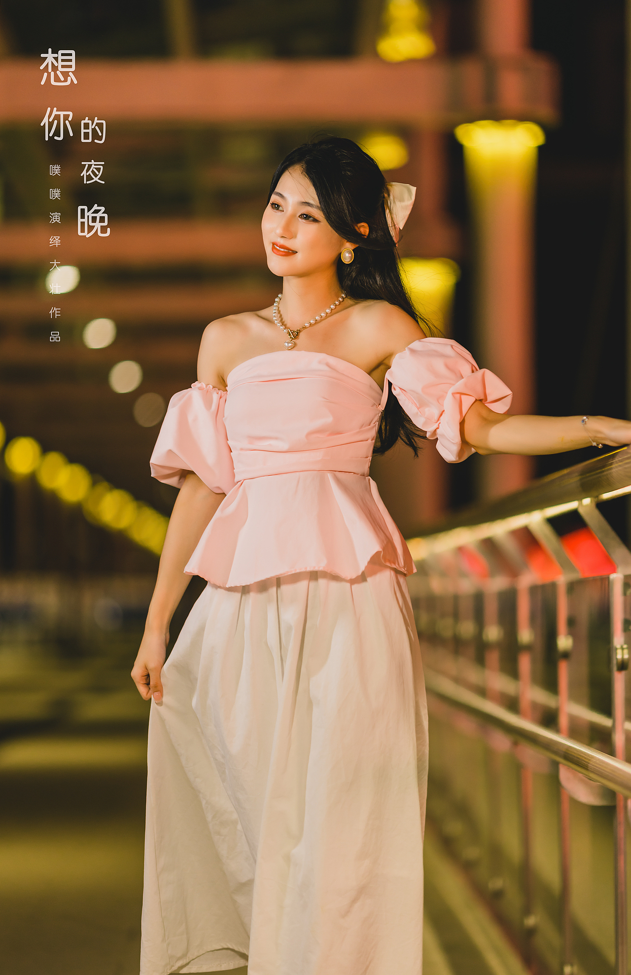 想你的夜晚（图ZMzE0MTIzOTMy） - 人像摄影 - 站酷设计师大壮摄影师原创素材 - 站酷ZCOOL