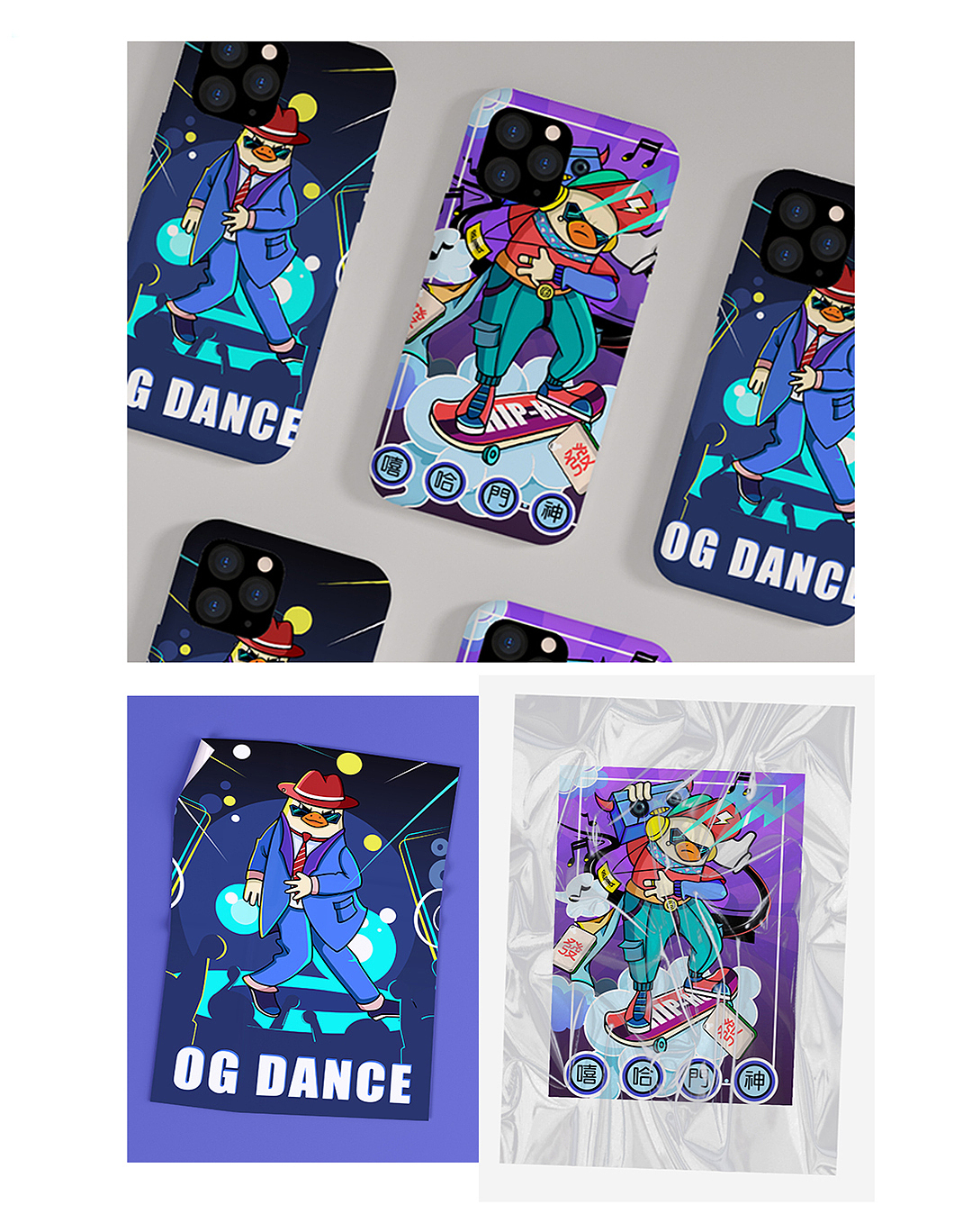 欧吉舞蹈品牌形象设计