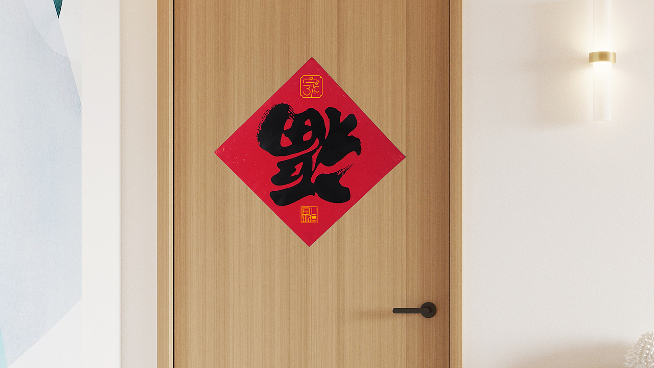 华为安朴｜一场关于“家”的创意策划（图ZMzY3MDU1NTcy） - 宣传物料 - 站酷设计师Unison耀年创意原创素材 - 站酷ZCOOL