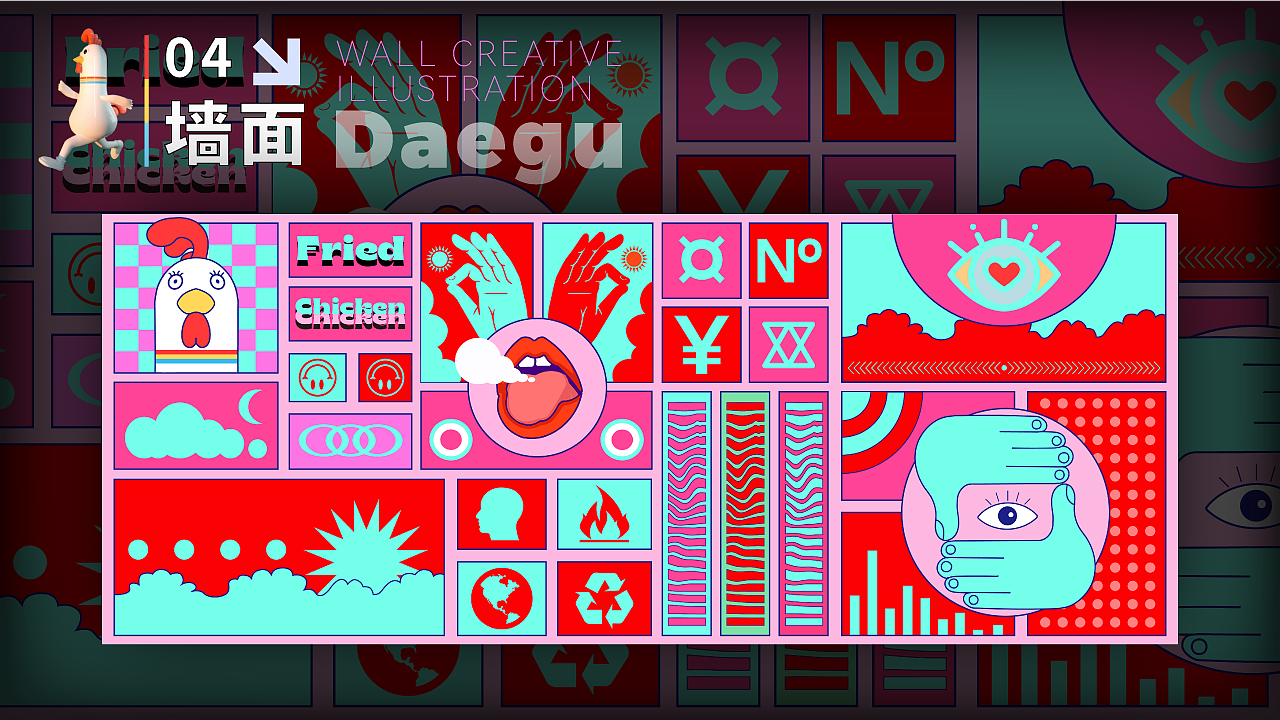 炸鸡IP设计案例（图ZMzA1NjAyNDYw） - 商业插画 - 站酷设计师来一点冰的原创素材 - 站酷ZCOOL