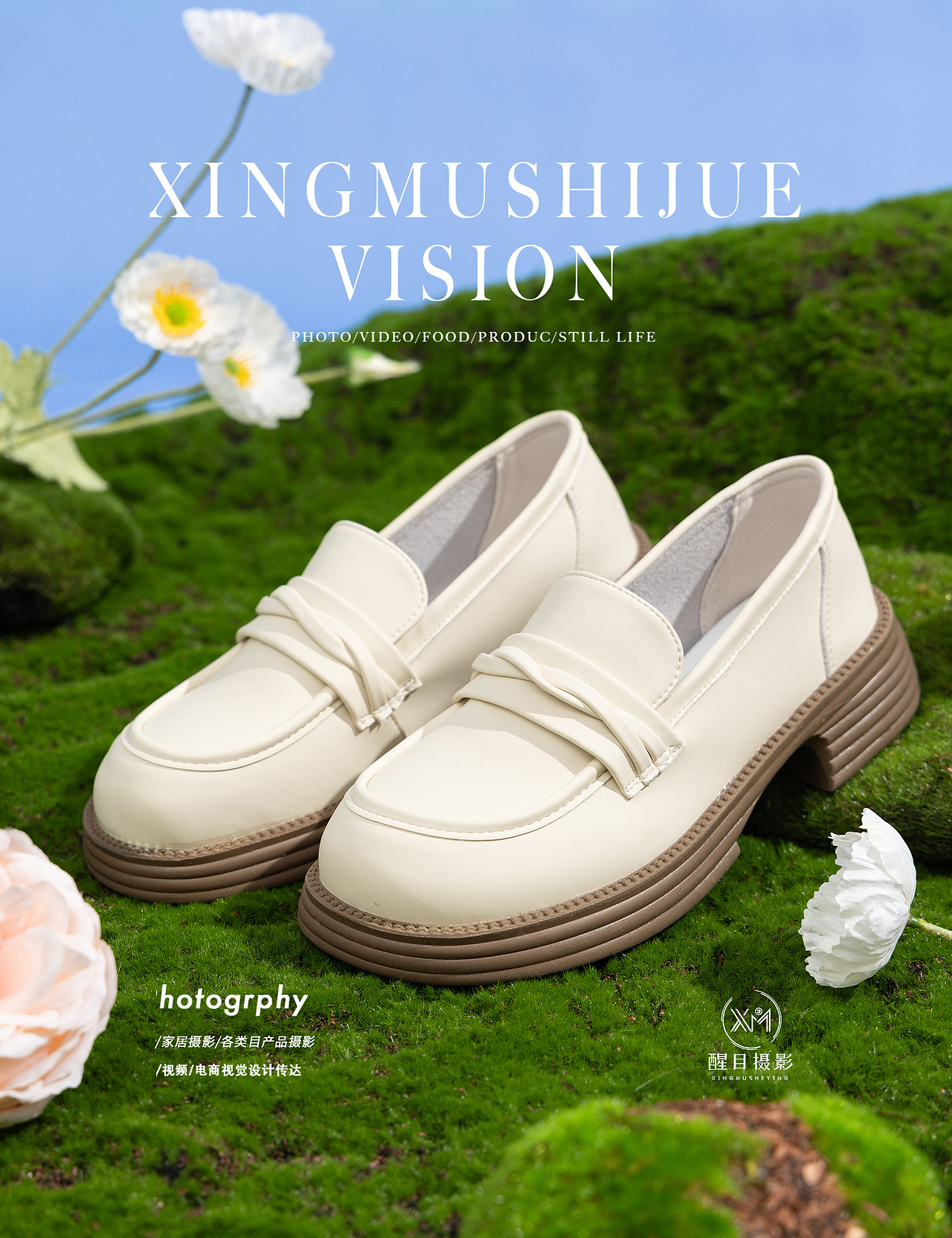 皮鞋/小白鞋（图ZMzY5NTk1MzI4） - 产品摄影 - 站酷设计师义乌醒目文化传媒原创素材 - 站酷ZCOOL