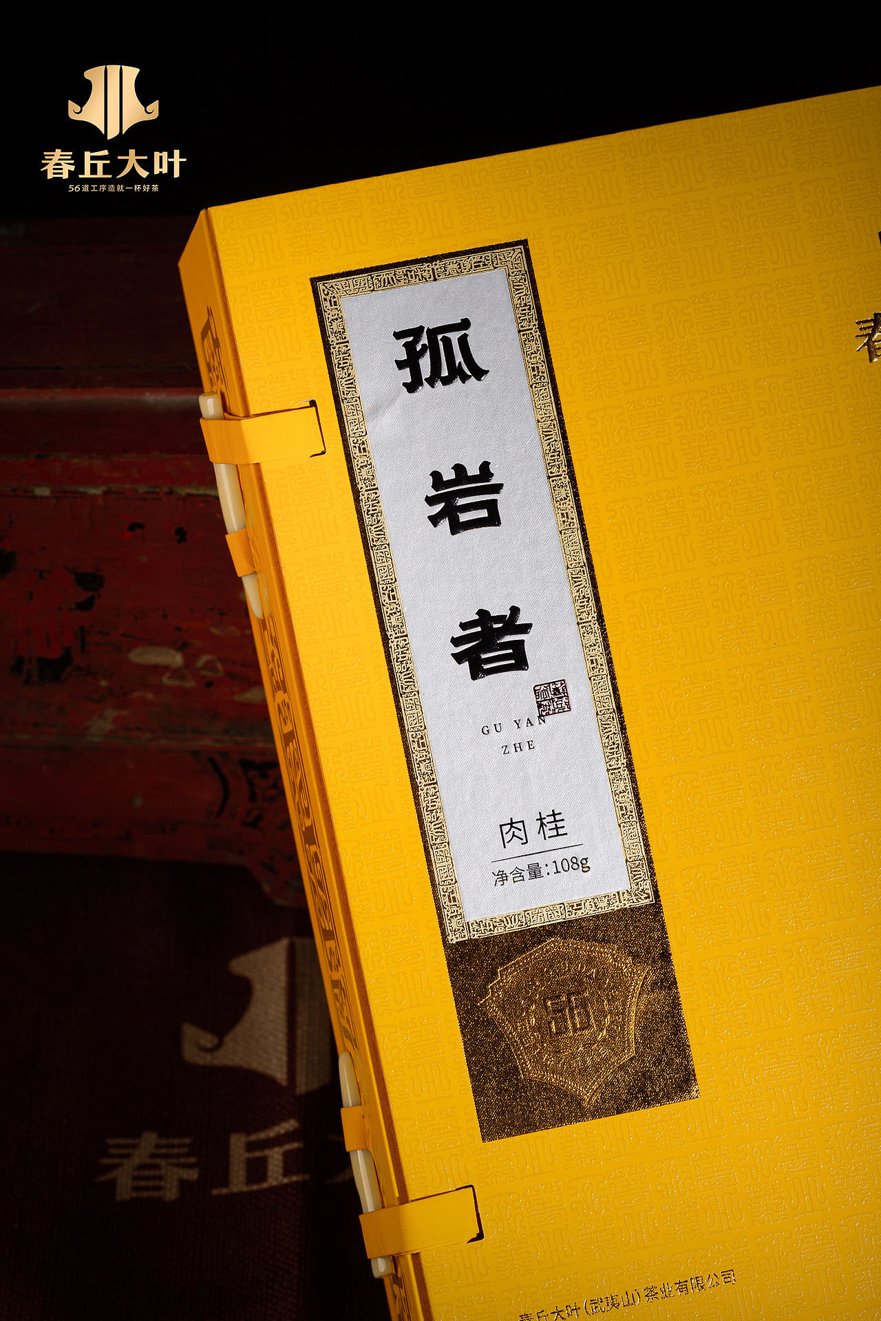 春丘大叶 X 尚径（孤岩者）（图ZMzMwMjM4MjQ4） - 产品摄影 - 站酷设计师SJIN尚径品牌原创素材 - 站酷ZCOOL