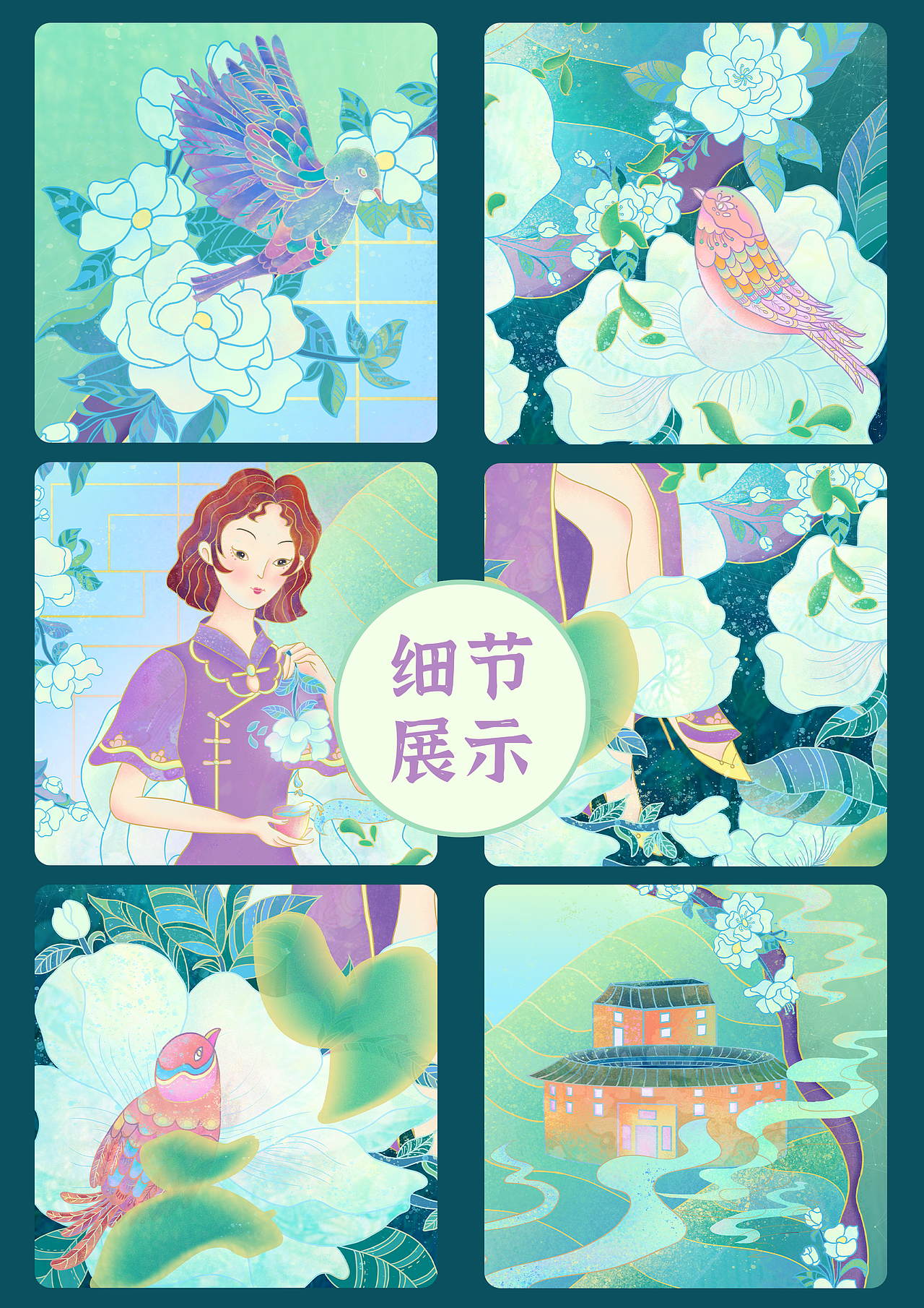 包装插画——茉莉花茶（图ZMzQzOTk5NTA4） - 商业插画 - 站酷设计师lee_紫银原创素材 - 站酷ZCOOL