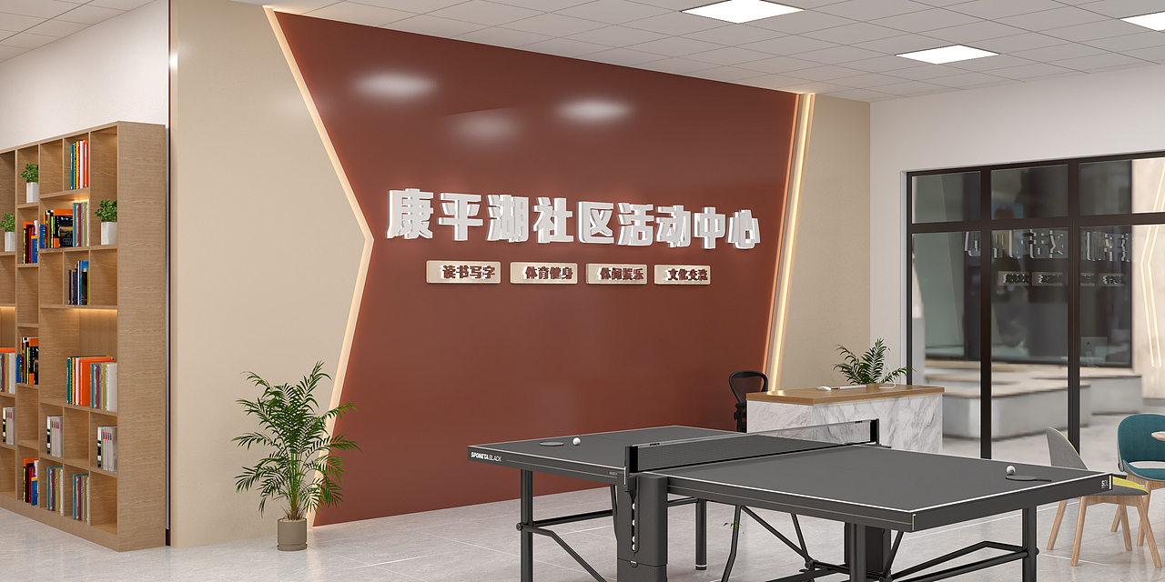 社区便民服务中心（图ZMzU2NjE4NDQw） - 建筑/空间 - 站酷设计师则已的原创素材 - 站酷ZCOOL