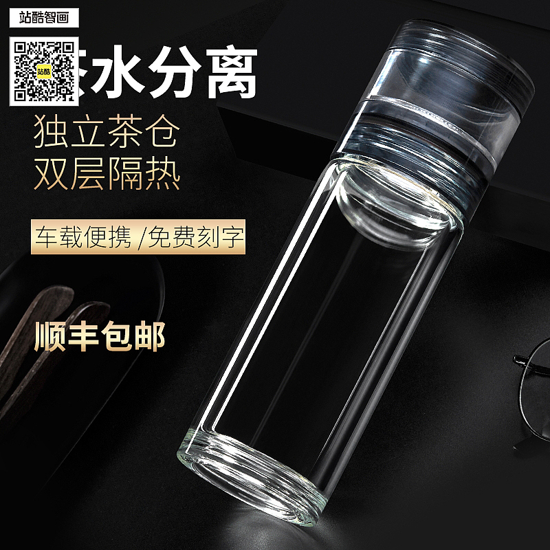 商品主圖 杯子（圖ZMzI1NjcwMzM2） - 電商 - 站酷設(shè)計師蘋安喜樂原創(chuàng)素材 - 站酷ZCOOL