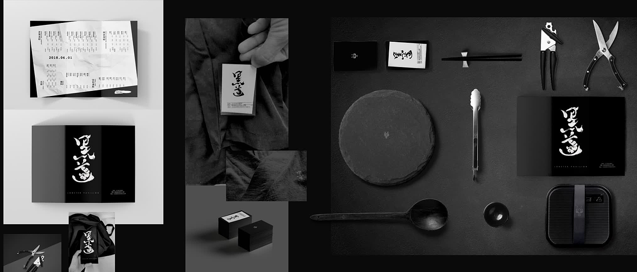 黑道龙虾馆品牌VI设计（图ZMzE4Mzg4OTQw） - 品牌 - 站酷设计师一朵不一样的大便原创素材 - 站酷ZCOOL