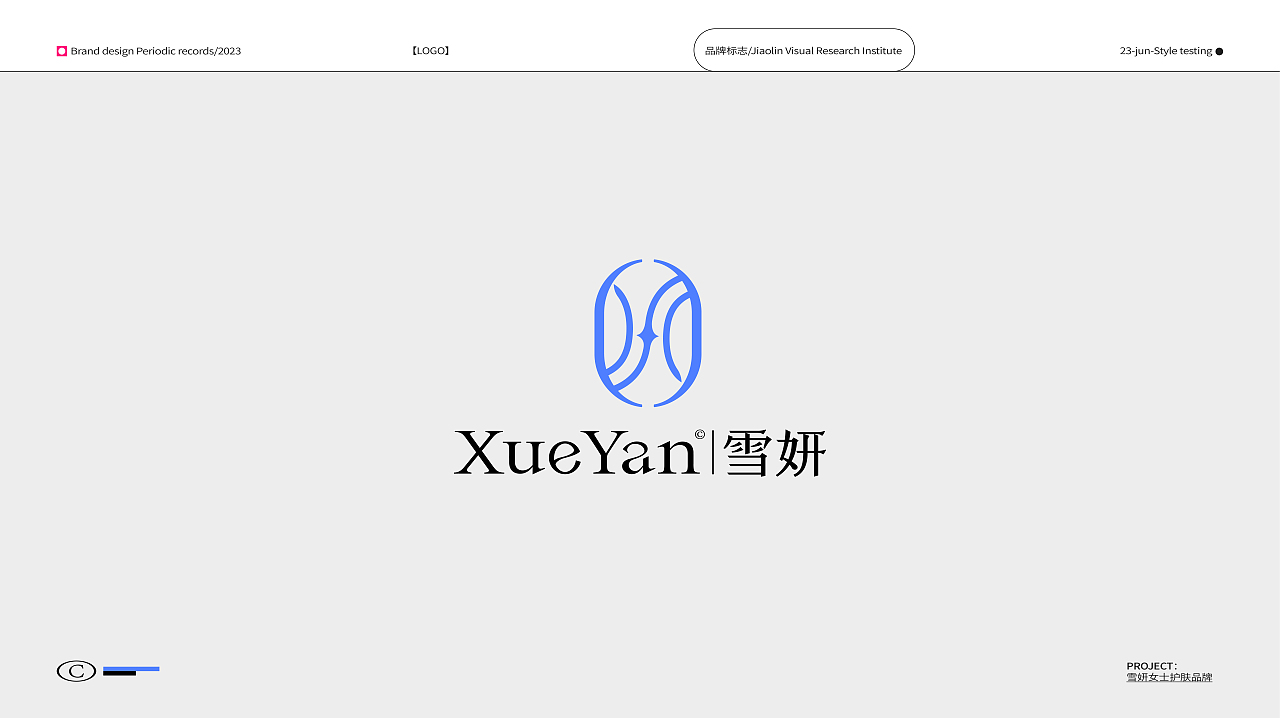 LOGO DESIGN | JUN标志合集（图ZMzQzMDg5MDI4） - Logo - 站酷设计师椒林原创素材 - 站酷ZCOOL