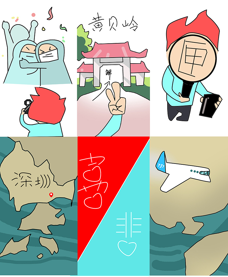 2022年汇总漫图阿梁(图ZMzI2NzU0ODQ0) - 创作习作 - 站酷设计师uuustar原创素材 - 站酷ZCOOL