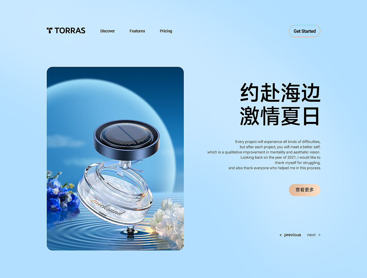 香薰详情页（图ZMjk4OTcwMzAw） - 电商 - 站酷设计师弥漫着的快乐原创素材 - 站酷ZCOOL