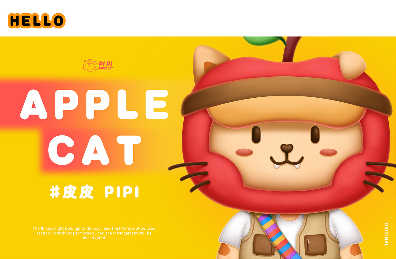 苹果猫皮皮-IP形象设计