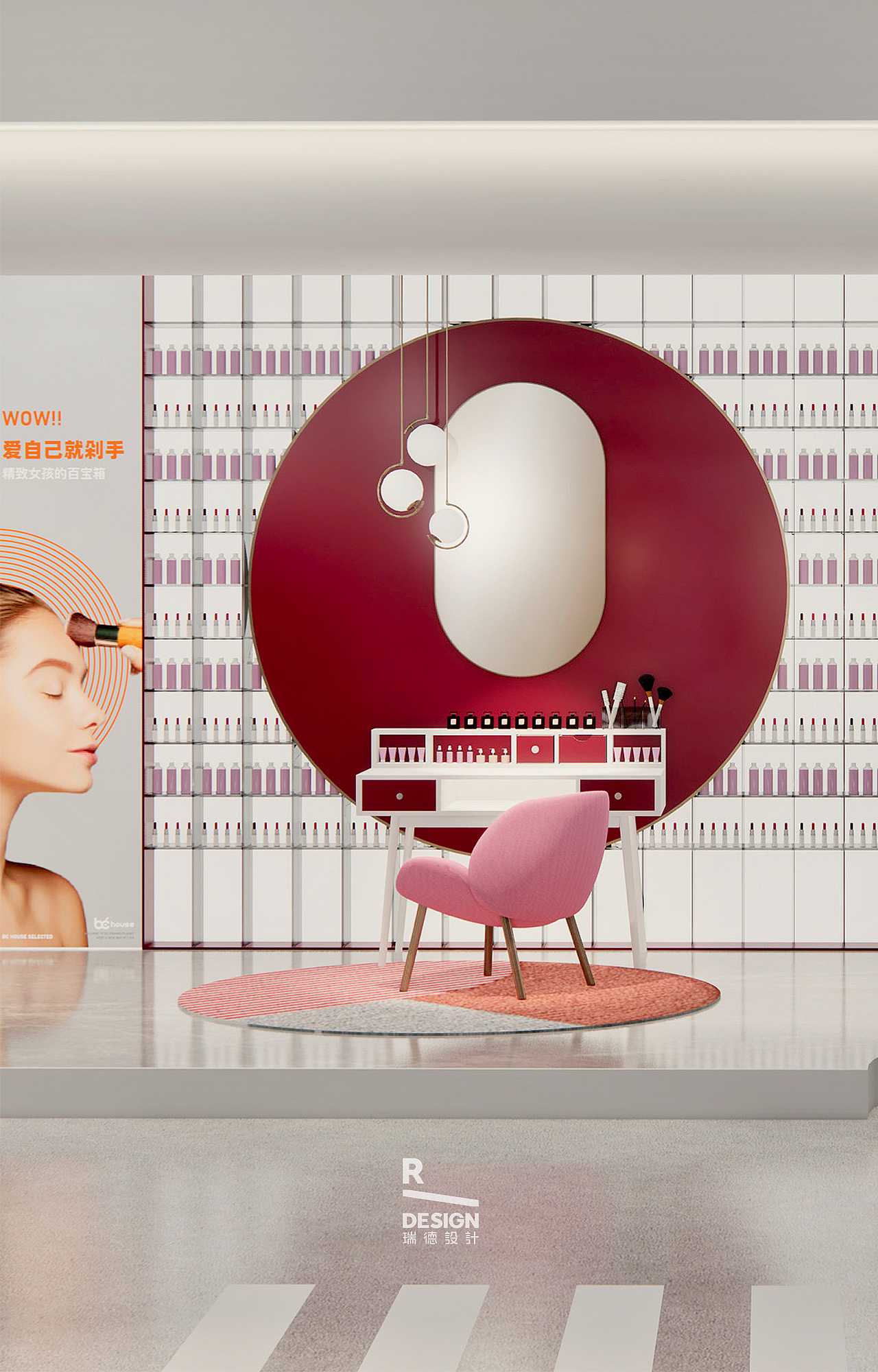 碧橙数字 × 瑞德设计｜家装新零售体验中心-空间设计（图ZMzA2MDE4MjA4） - 商业空间设计 - 站酷设计师瑞德设计股份原创素材 - 站酷ZCOOL