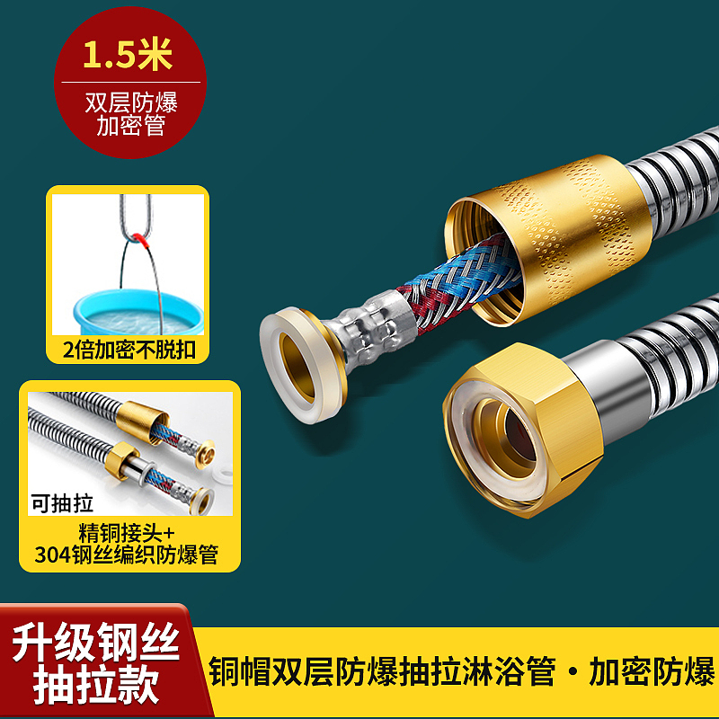电商设计-卫浴类-2023.12.01
