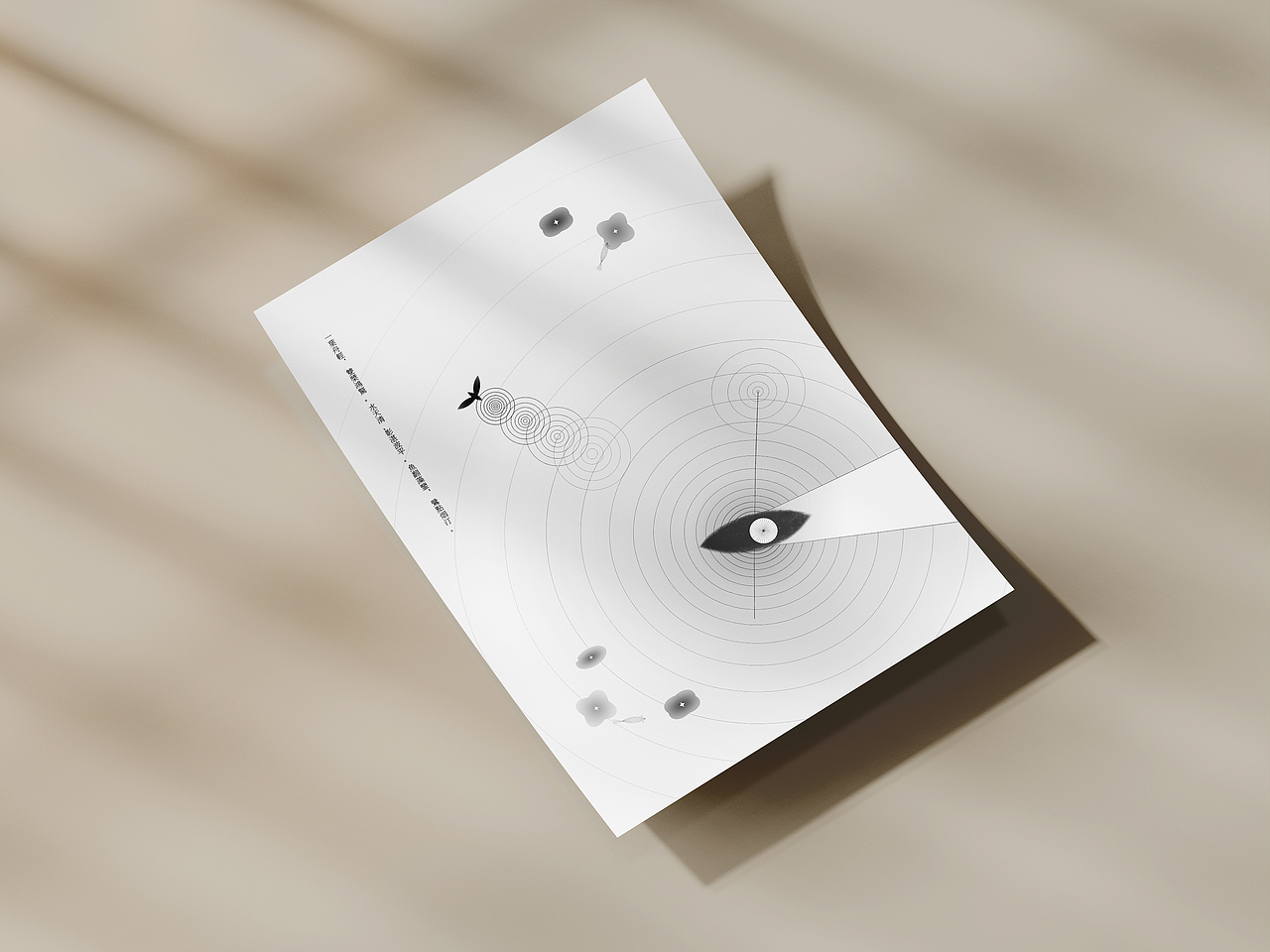 【 撷 芳 】｜ 海报设计（图ZMjk3MDQwMjY4） - 海报 - 站酷设计师纹焘原创素材 - 站酷ZCOOL
