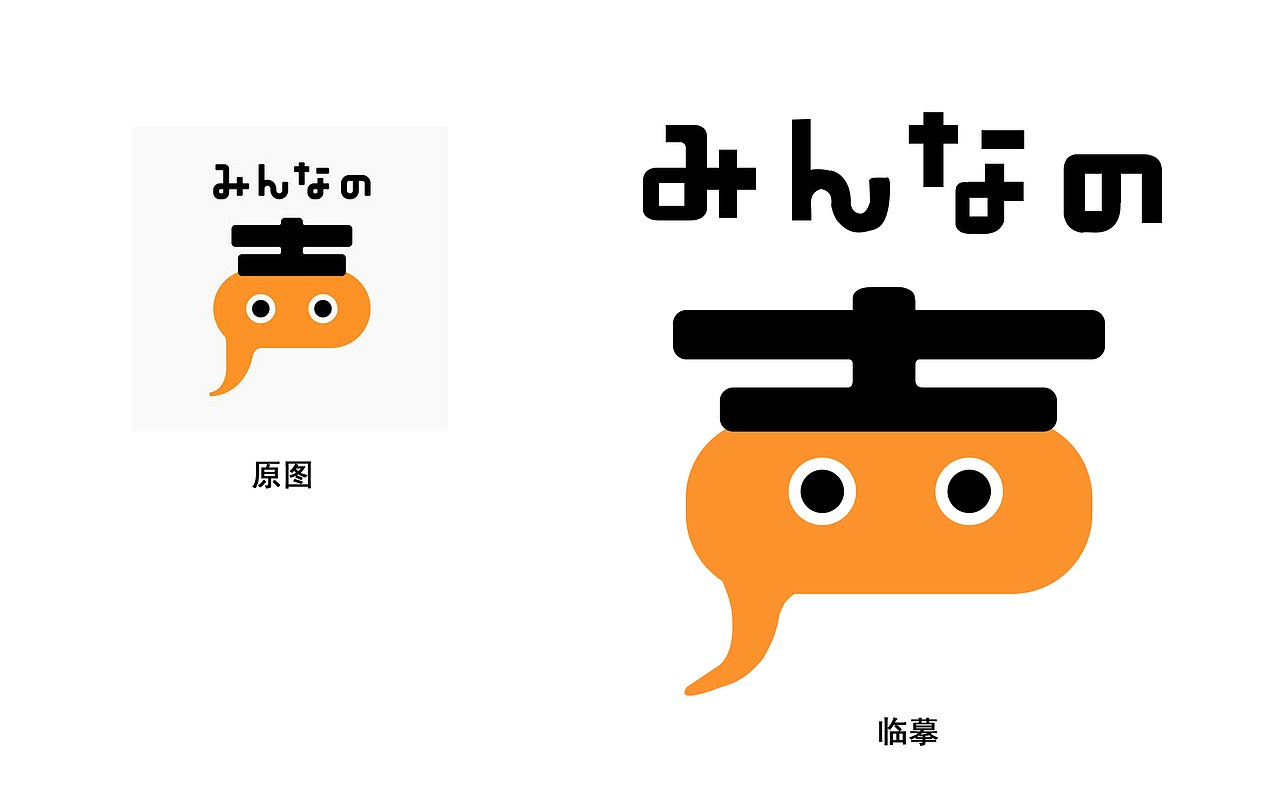 第三天【28-3】熊猫（图ZMzIxMTMwNzI0） - Logo - 站酷设计师熊猫阿姨0516原创素材 - 站酷ZCOOL