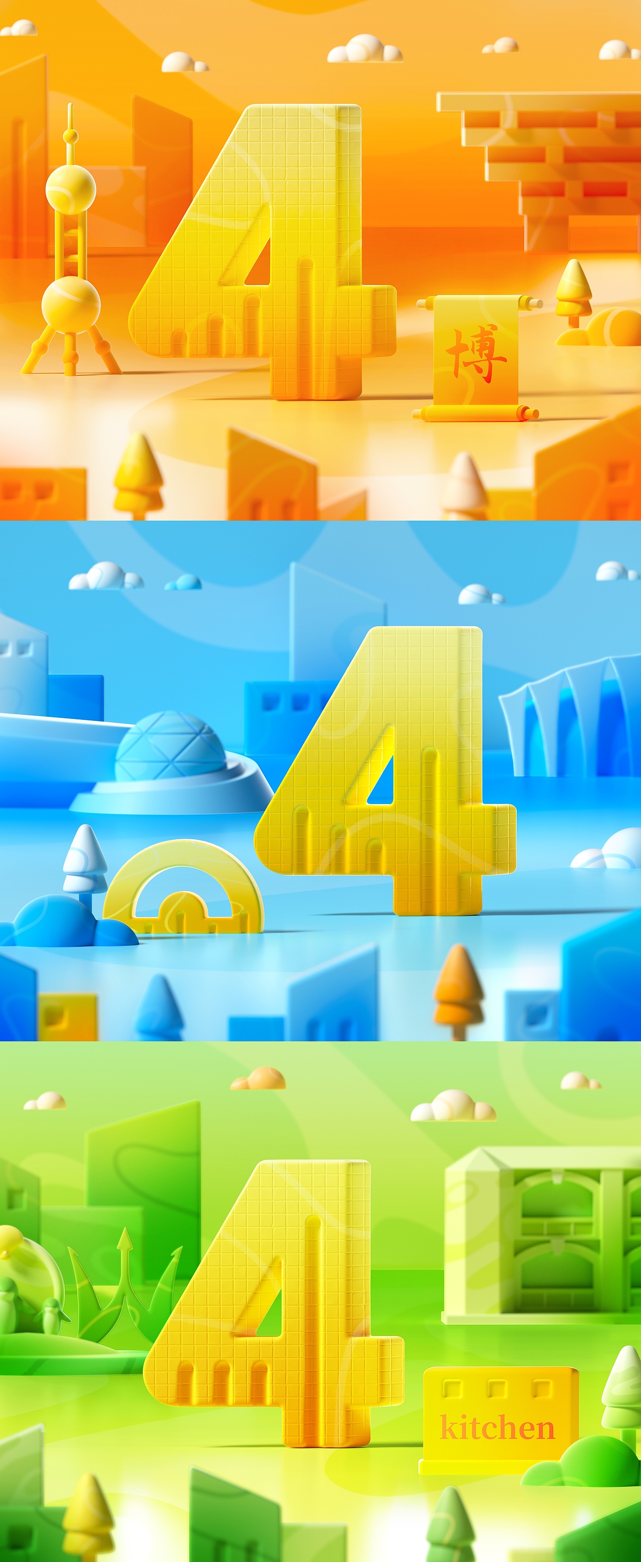 沪学习教材封面三维设计（图ZMzY5MTkxNjA0） - 场景 - 站酷设计师张小哈的设计原创素材 - 站酷ZCOOL